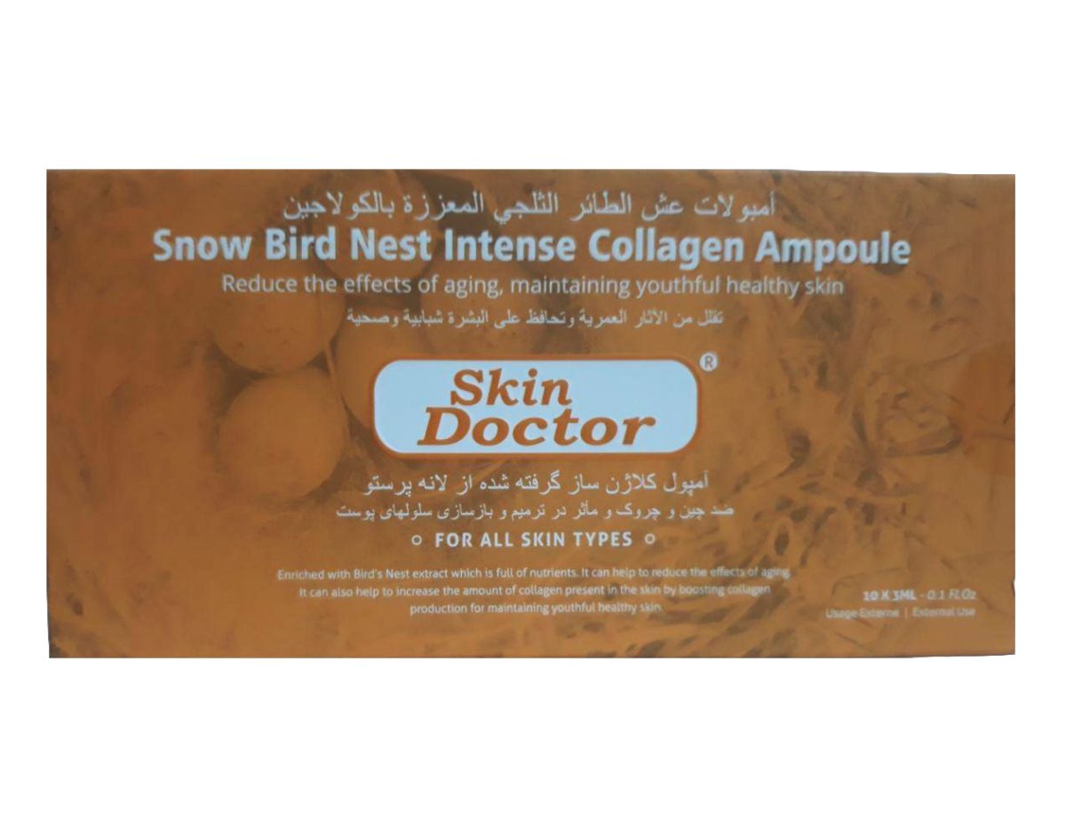 تصویر  آمپول کلاژن ساز اسکین داکتر Snow Bird Nest Intense Collagen Ampopule