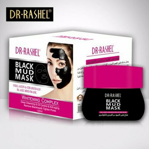 ماسک گل سیاه دکتر راشل dr.rashel
