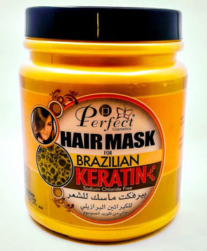 تصویر  ماسک موی پرفکت Perfect مخصوص موهای کراتین شده و رنگ شده