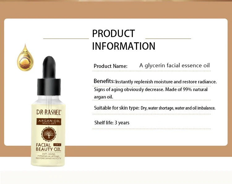 سرم روغن ارگان صورت دکتر راشل dr.rashel