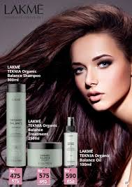 شامپو بدون سولفات لاکمه Lakme مناسب انواع مو