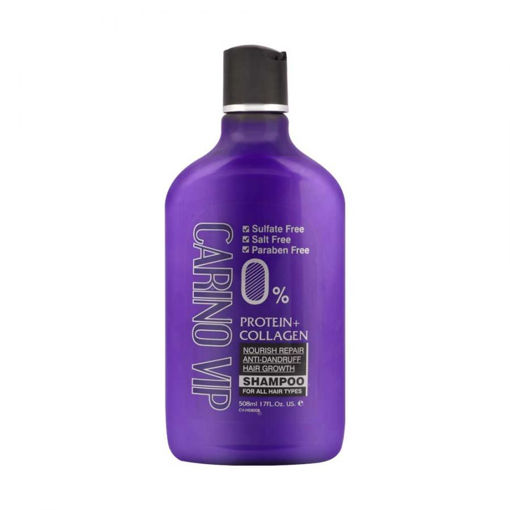 شامپو کارینو وی آی پی Carino Vip مدل Protein