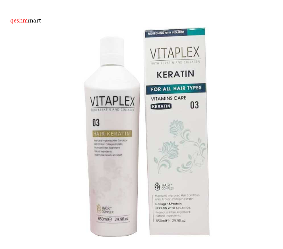 پروتئین مو ویتاپلکس  حاوی کراتین و کلاژن  Vitaplex Keratin