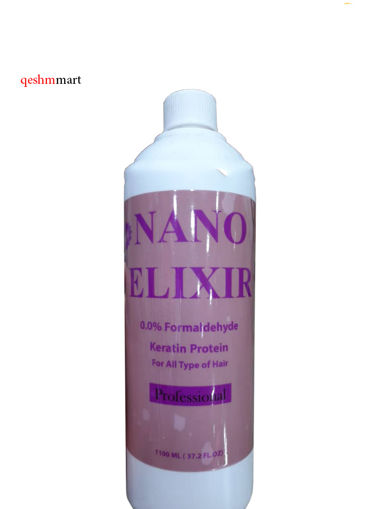کراتین نانو الکسیر Nano elixir