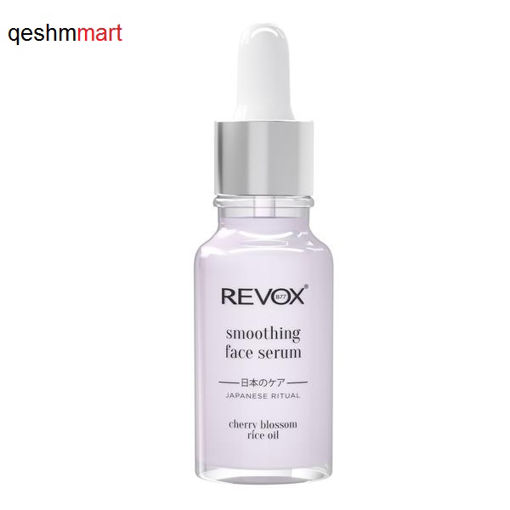 سرم ژاپنی صاف کننده پوست ریوکس   Japanese Ritual Revox