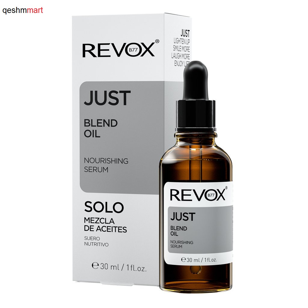 سرم تغذیه کننده پوست ریوکس  Blend Oil  Revox