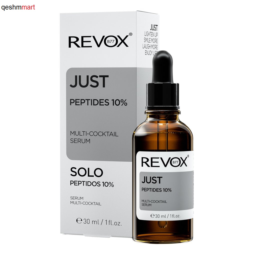 سرم چندکاره ریوکس  پپتیدی | Peptides 10% ریوکس | Revox