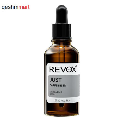 سرم دور چشم ریوکس حاوی کافئین Caffeine 5% Revox