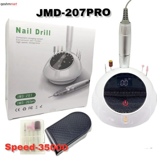 سوهان برقی  مدل JMD-207