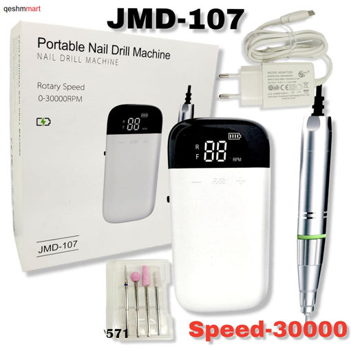 سوهان ناخن برقی jmd 107