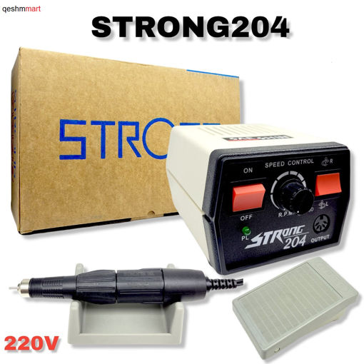 سوهان برقی استرانگ 204 STRONG