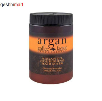 ماسک مو روغن آرگان و قهوه برند Hair حجم 1000 میلی لیتر