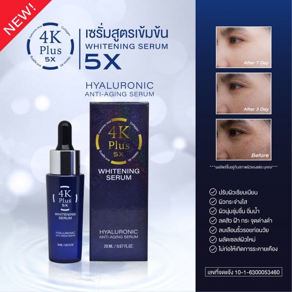 سرم جوان کننده صورت 4K Plus 5X White Face Serum Skin