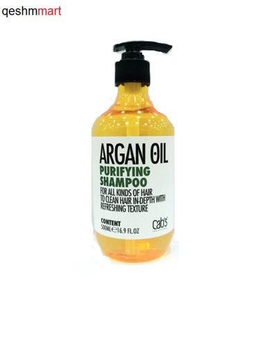 شامپو کبس  تمیز کننده عمیق کف سر حاوی روغن آرگان   cabs