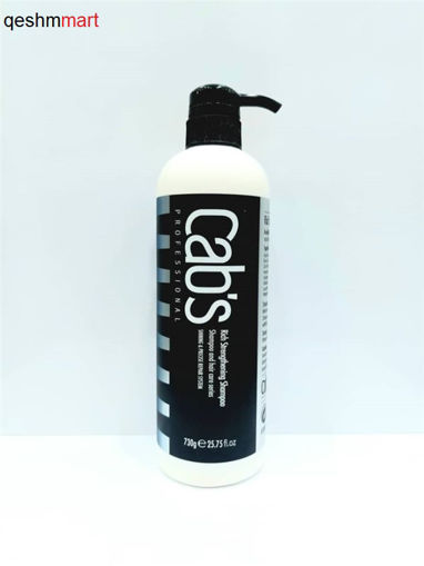 شامپو  کبس تغذیه کننده و تقویت کننده ساقه و ریشه مو cabs