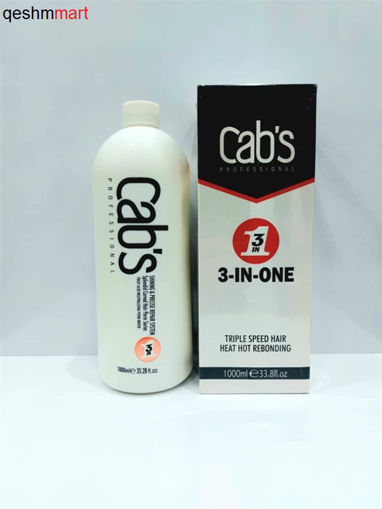 ریباندینگ  کبس 3 در 1 cabs
