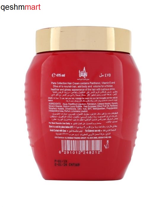 کرم مو حجم دهنده پاریس Paris حجم ۴۷۵ میلی لیتر