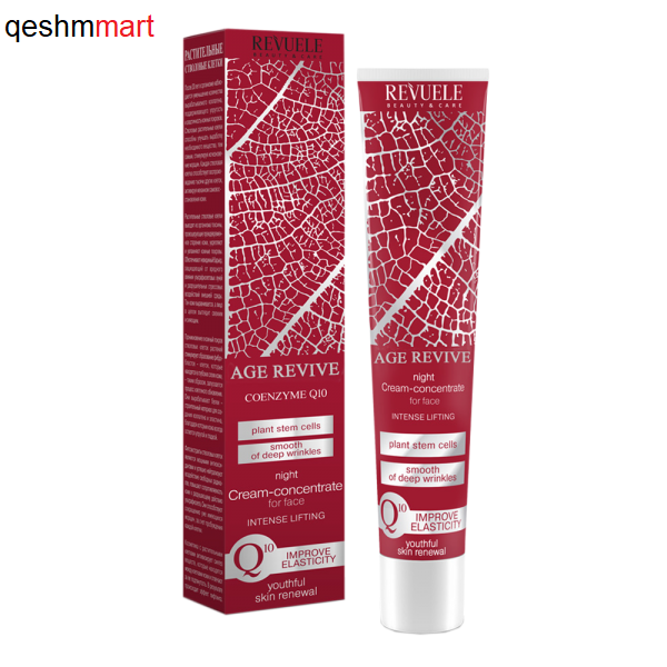 کرم شب ضدچروک رویول ساخت انگلیس revuele