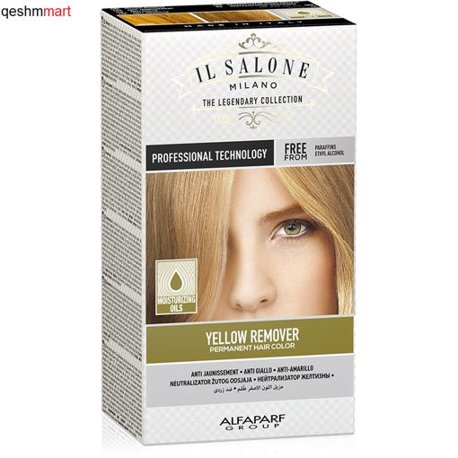 کیت از بین برنده زردی مو ایل سالونه میلانو IL SALONE Yellow Remover Hair Color