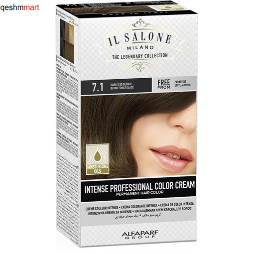 کیت رنگ مو ایل سالونه شماره 7.1 بلوند یخی تیره IL SALONE Hair Color