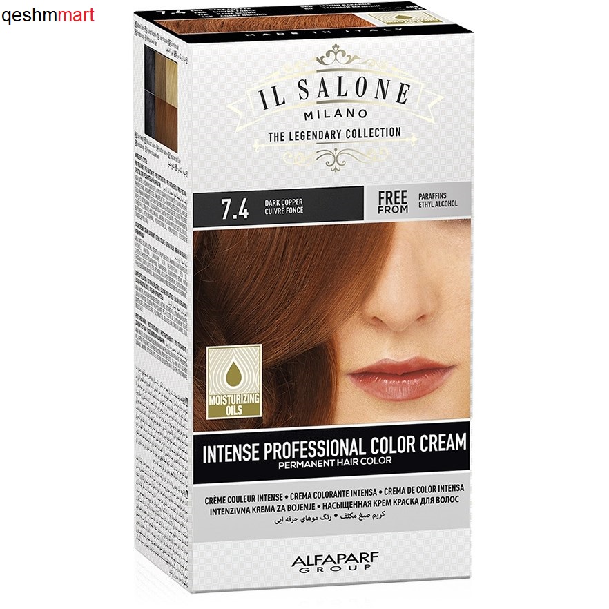 کیت رنگ مو ایل سالونه شماره 7.4 مسی تیره IL SALONE Hair Color