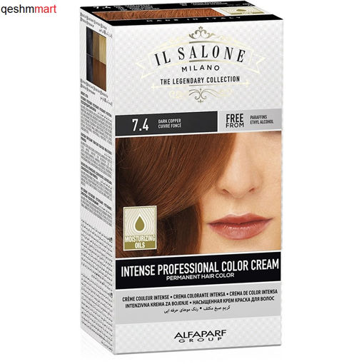کیت رنگ مو ایل سالونه شماره 7.4 مسی تیره IL SALONE Hair Color