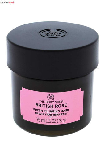 ماسک صورت حجم دهنده بادی شاپ