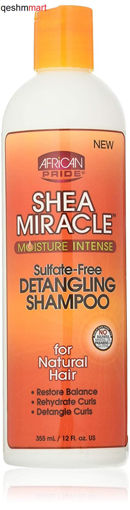 شامپو شی باتر آفریکن پرایدAfrican Pride
