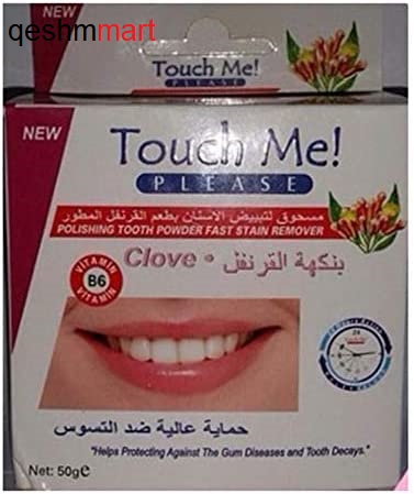 پودر سفید کننده دندان  تاچ می touch me وزن50 گرم
