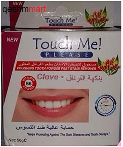 پودر سفید کننده دندان میخک  تاچ می  clove touch me وزن50 گرم