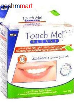 پودر سفید کننده دندان افراد سیگاری تاچ می smokers  touch me وزن50 گرم