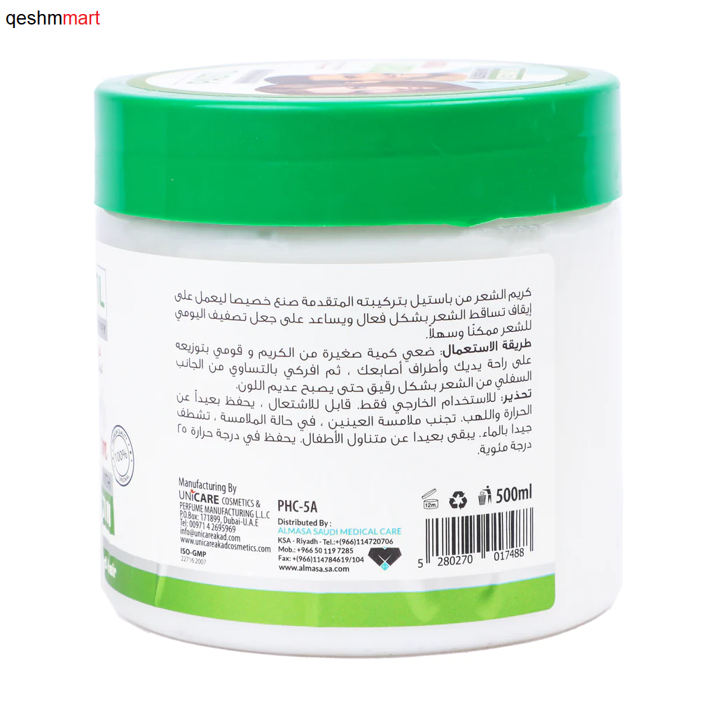 کرم مو کراتینه وآلوورا پاستیل 500 میلی لیتر Pastil