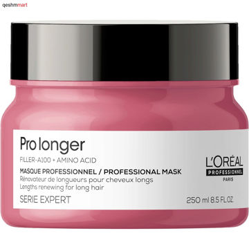 ماسک ترمیم کننده موهای بلند لورال سری اکسپرت LOreal Pro Longer حجم 250 میلی لیتر