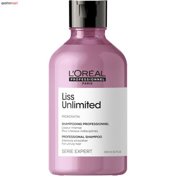 شامپو کراتینه صاف کننده موی حرفه ای لورال سری اکسپرت LOreal Liss Unlimited حجم 300 میلی لیتر