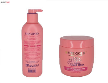 شامپو و ماسک مو نانو رزگلد SHampoo And Mask NANO Rose Gold