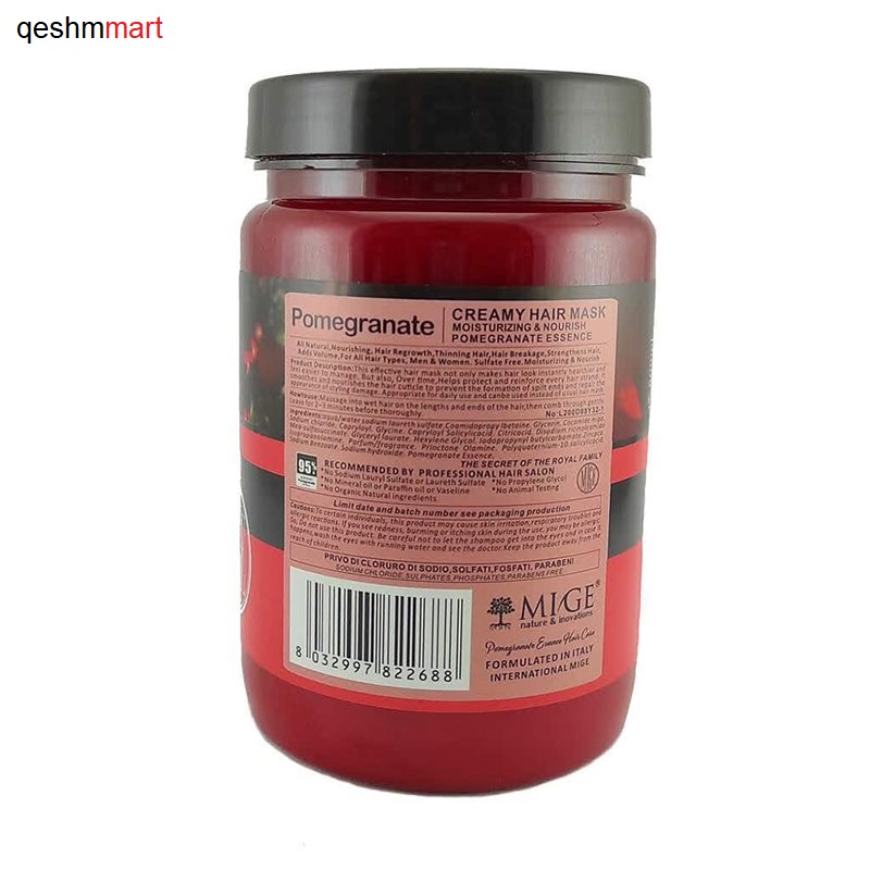 ماسک مو میگه  انار Mige Pomegranate