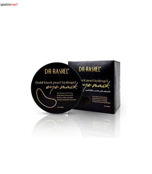 ماسک زیر چشم مدل هیدروژل مروارید سیاه دکتر راشل DR.RASHEL