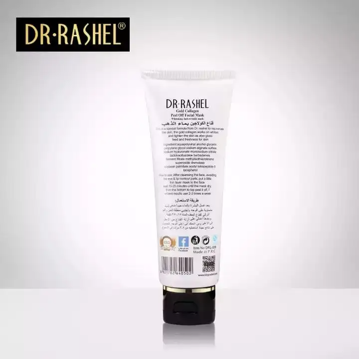 ماسک طلا کلاژن دکتر راشل DR.RASHEL