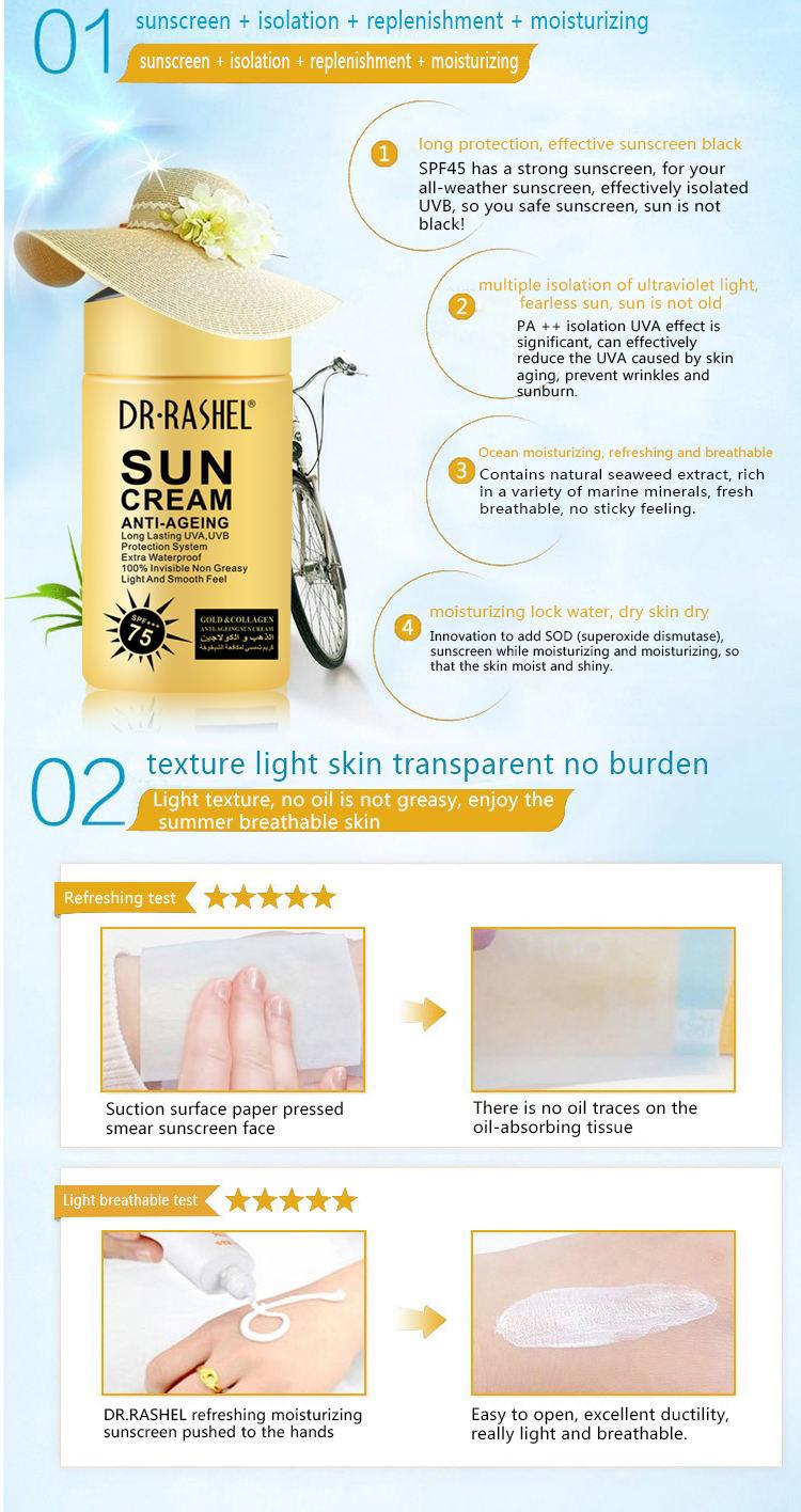 کرم ضد آفتاب و ضد پیری دکتر راشل Dr.Rashel SPF75