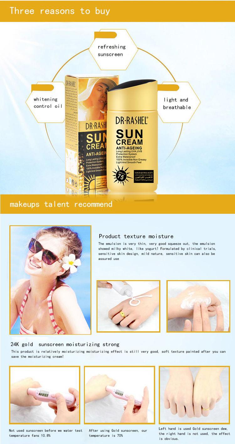 کرم ضد آفتاب و ضد پیری دکتر راشل Dr.Rashel SPF75