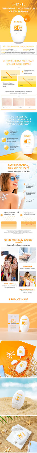ضدآفتاب مرطوب‌کننده و ضدپیری دکتر راشل Dr. Rachel