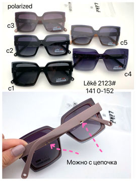 عینک آفتابی زنانه leke lk2123 C1