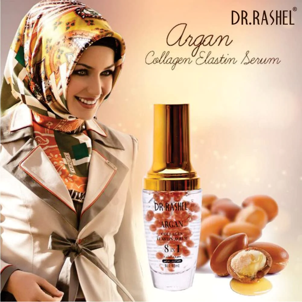 سرم هشت کاره آرگان کلاژن الاستین دکتر راشل
