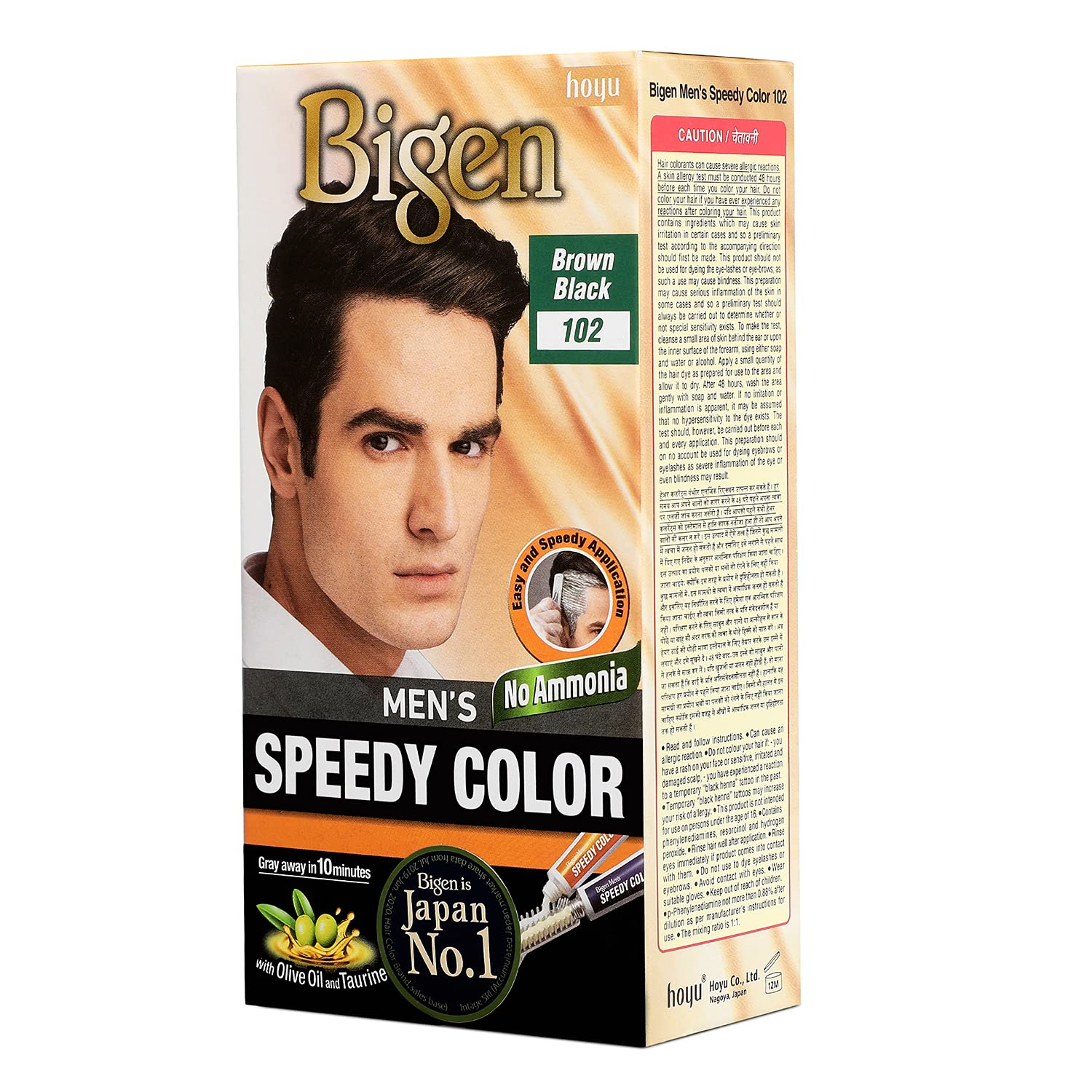کیت رنگ مو بیگن سری speedy colour مدل brown black شماره 102