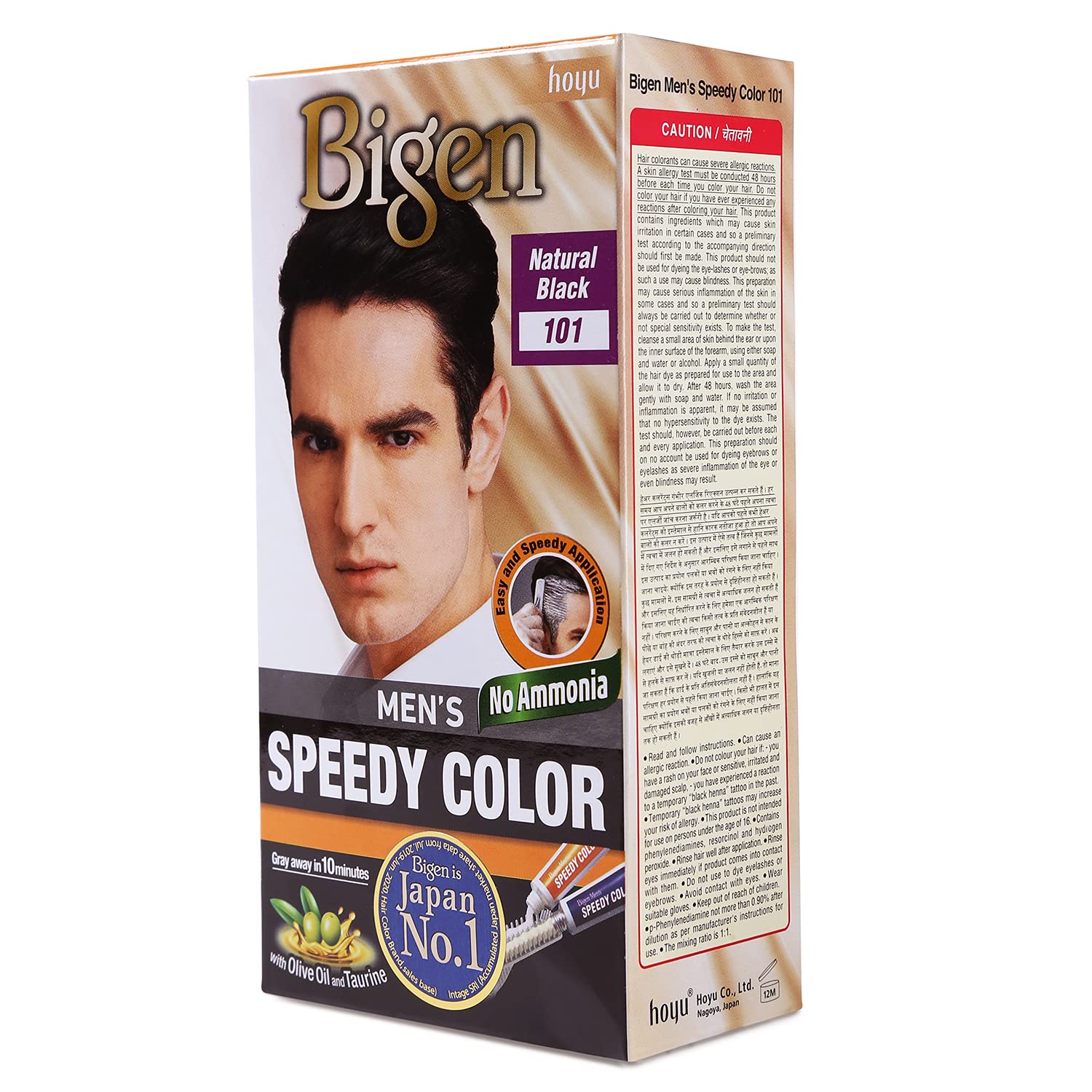 کیت رنگ مو بیگن سری Speedy Colour شماره 101 حجم 40 میلی لیتر رنگ مشکی طبیعی