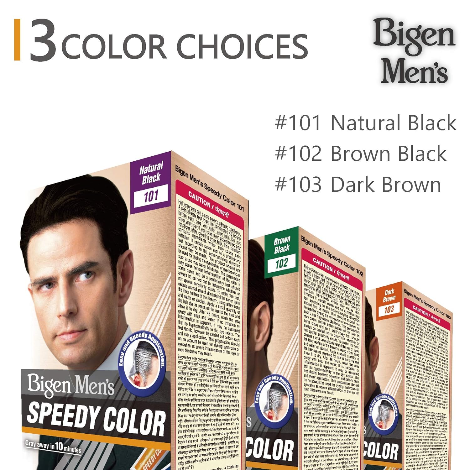 کیت رنگ مو بیگن سری speedy colour مدلdark brown شماره 103