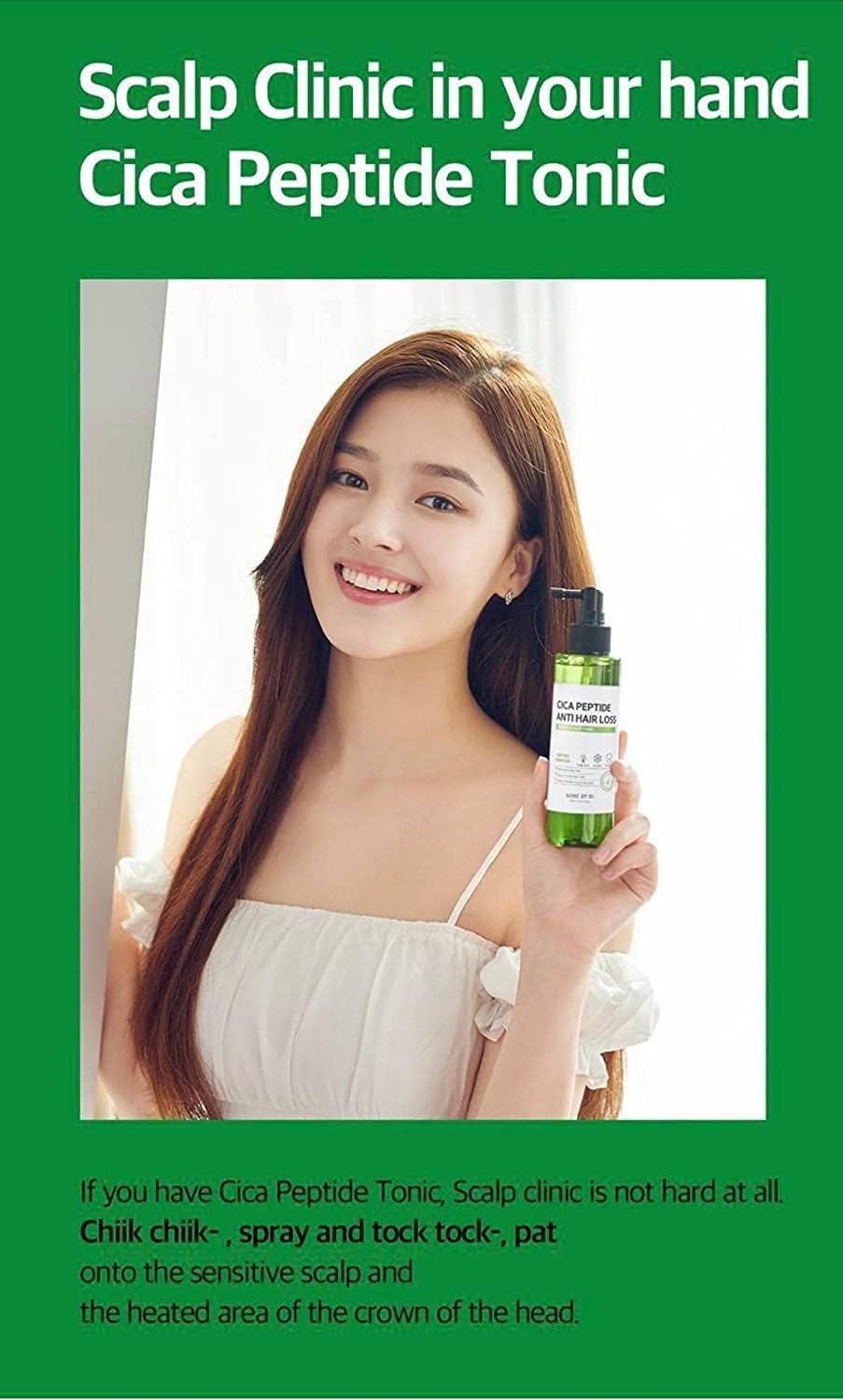 تونیک سرم ضد ریزش مو سیکا و پپتاید سام بای می