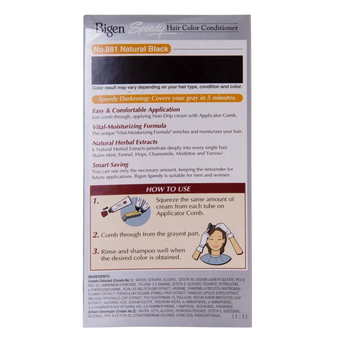 کیت رنگ موی بیگن شماره 881 مشکی طبیعی