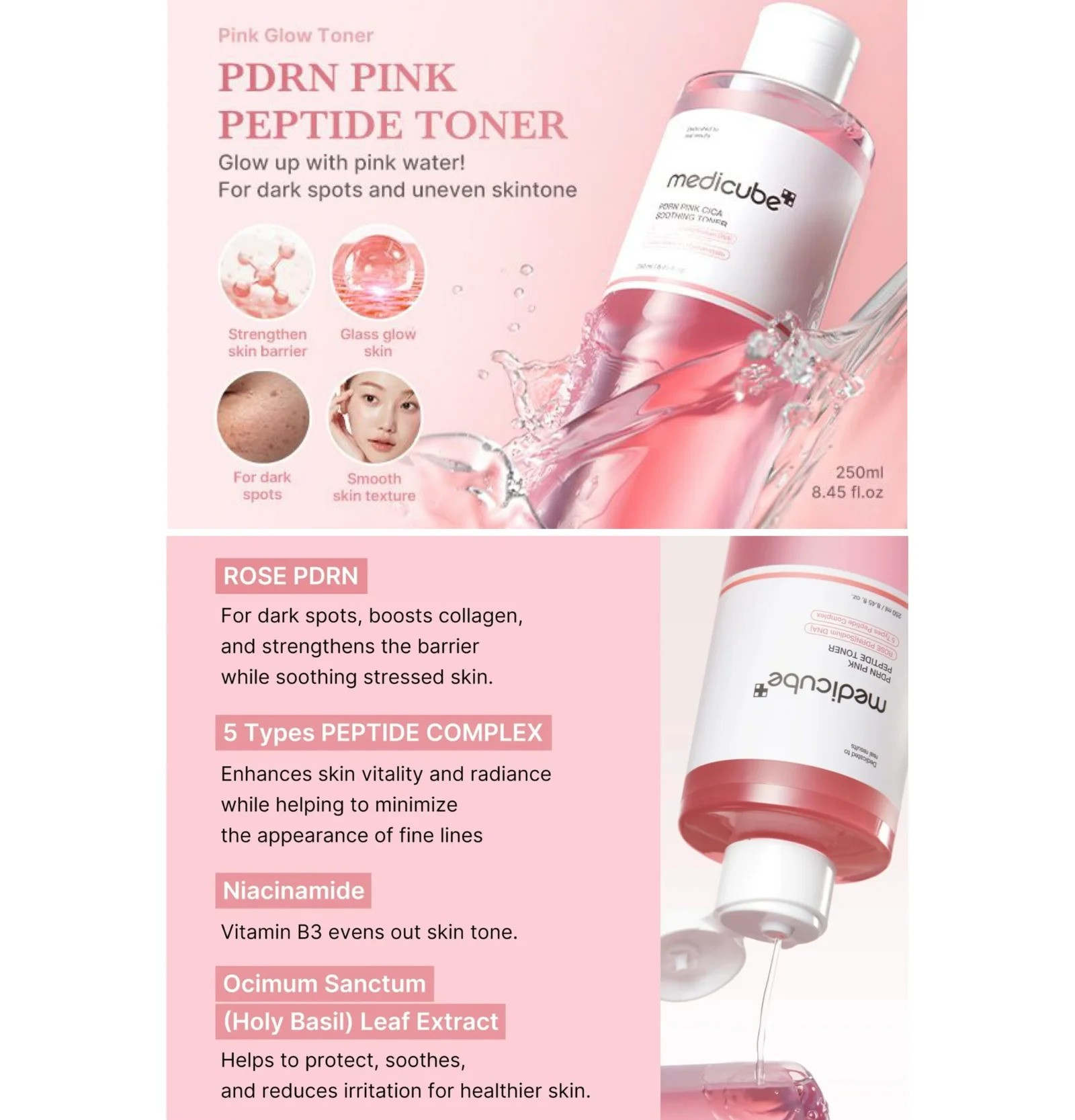 تونر PDRN مدی کیوب