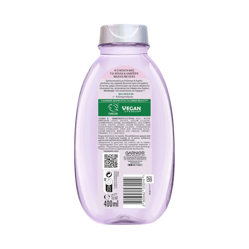 شامپو آب برنج و نشاسته گارنیر